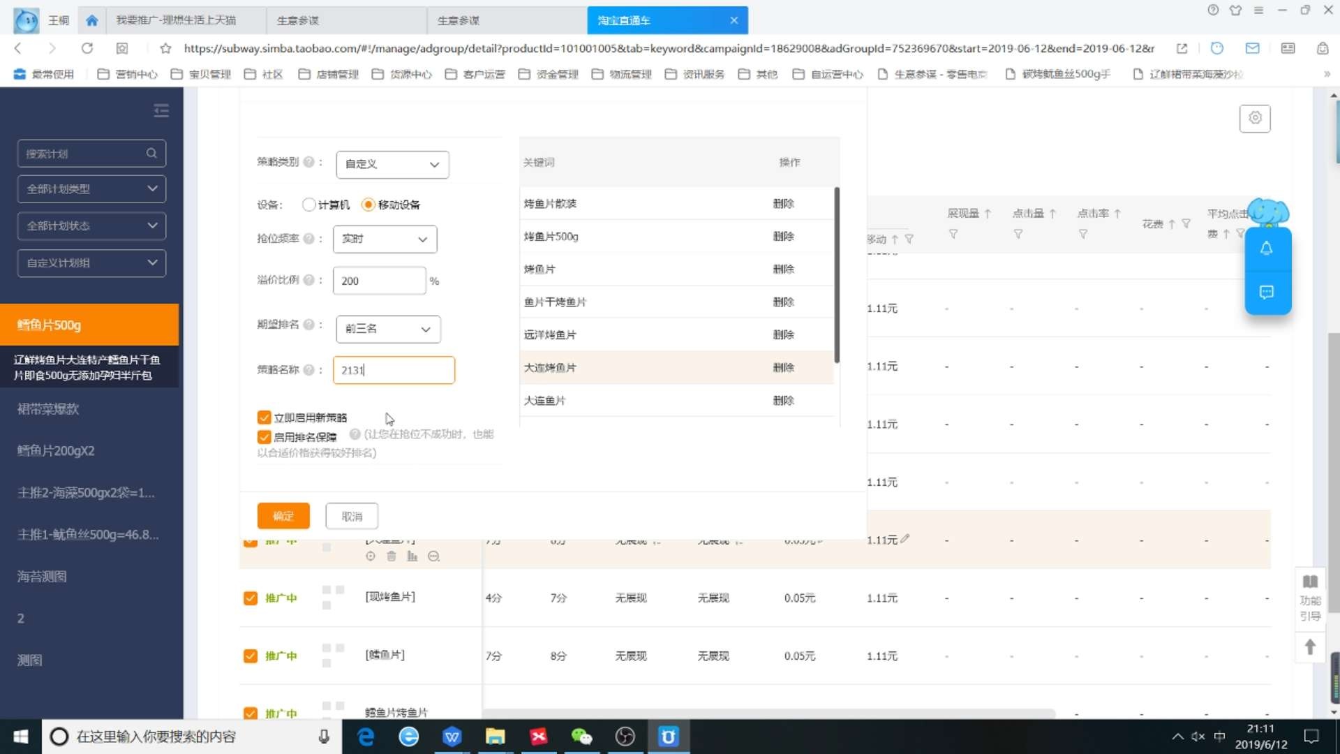 %title插图%num