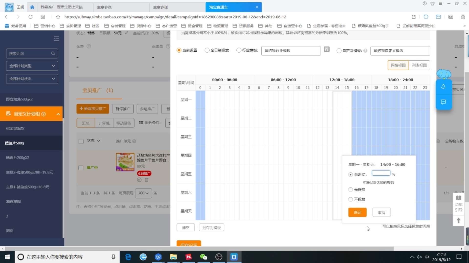 %title插图%num