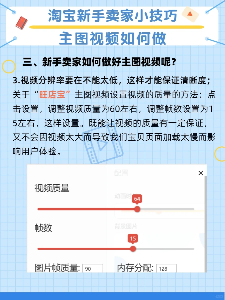 %title插图%num
