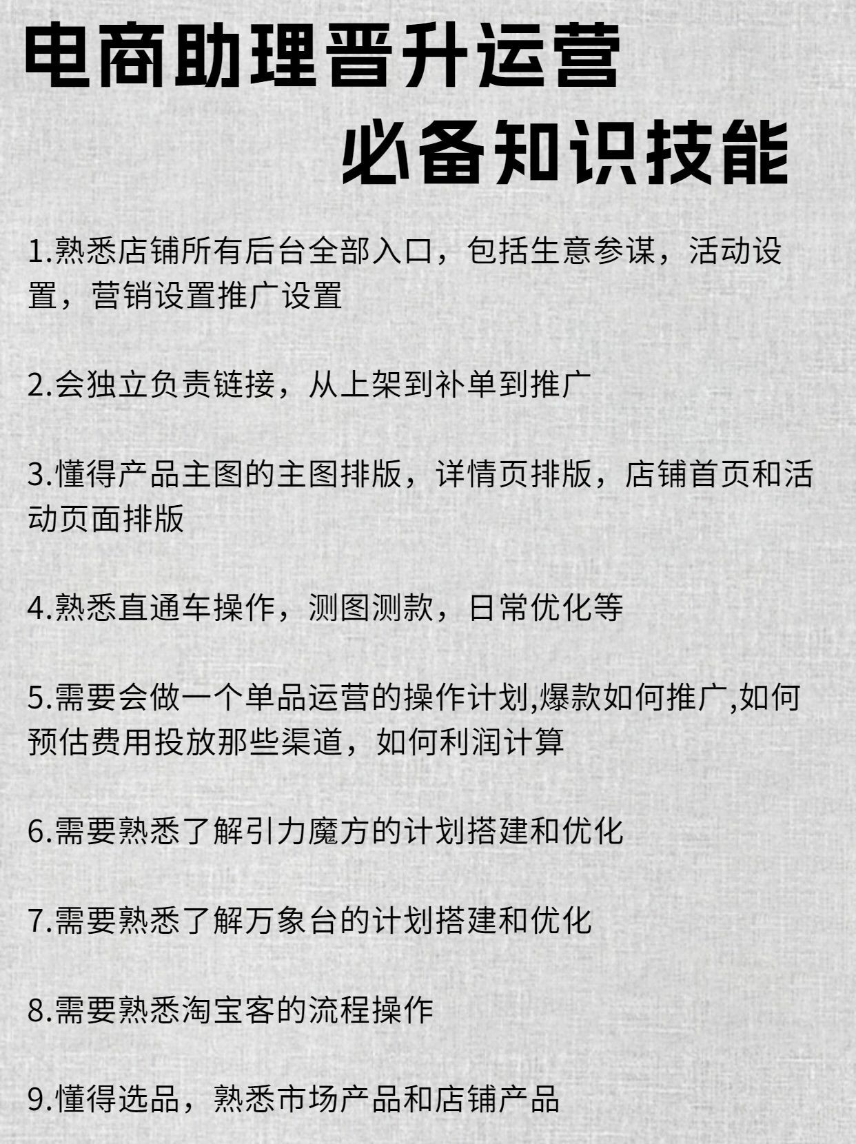 %title插图%num