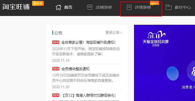 %title插图%num
