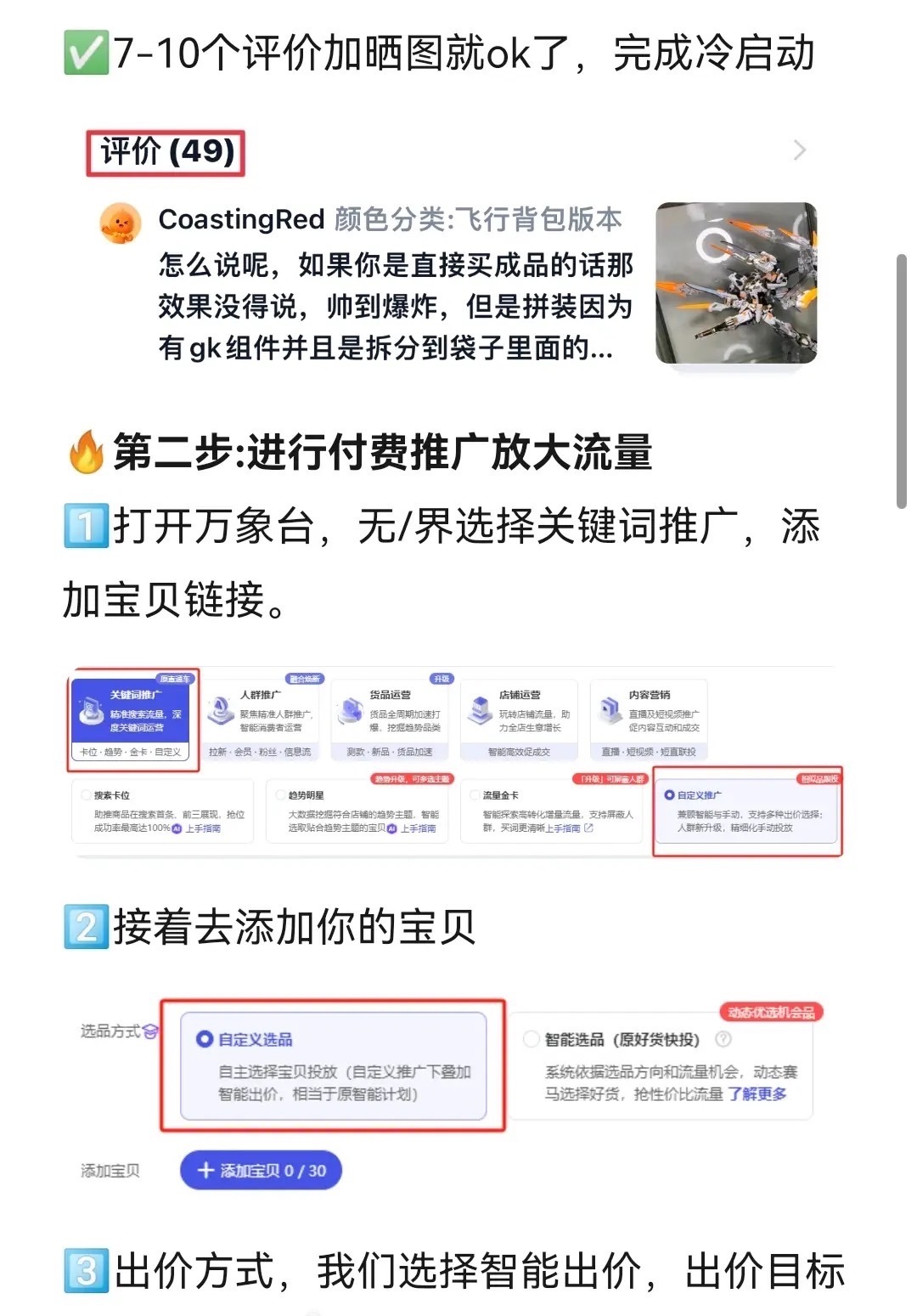 %title插图%num