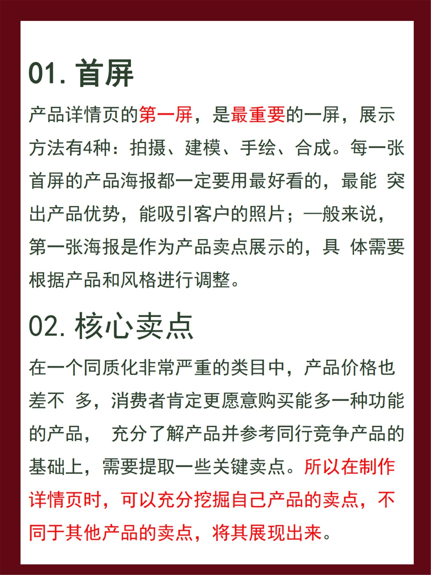%title插图%num