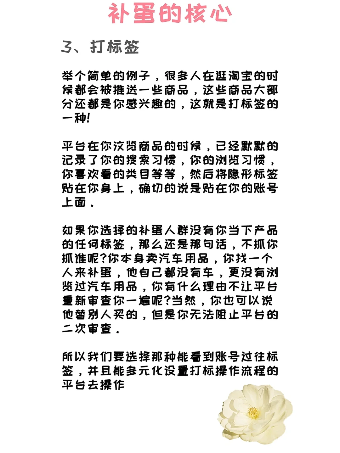 %title插图%num