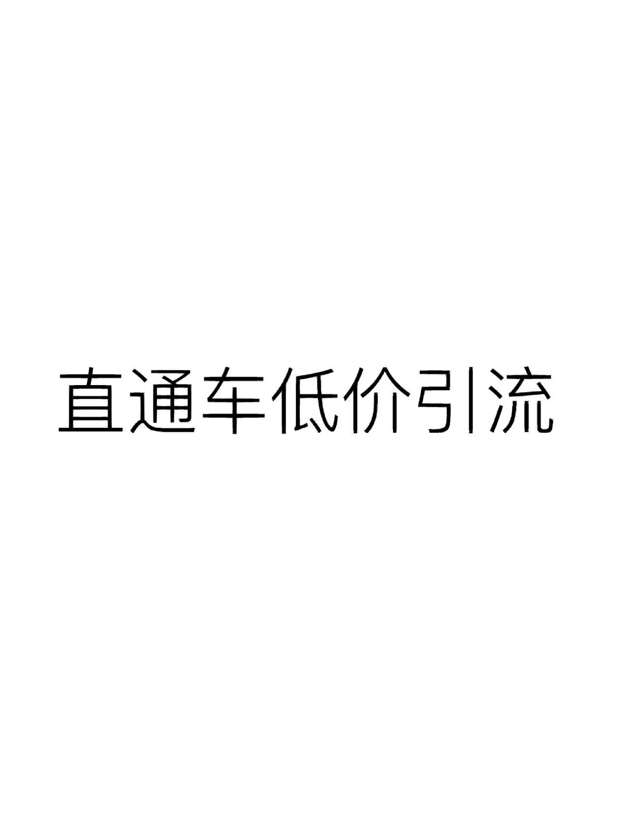 %title插图%num