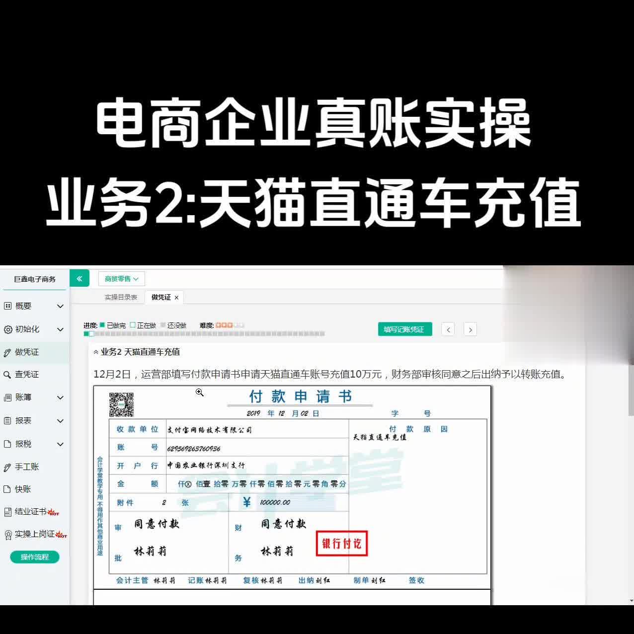 %title插图%num