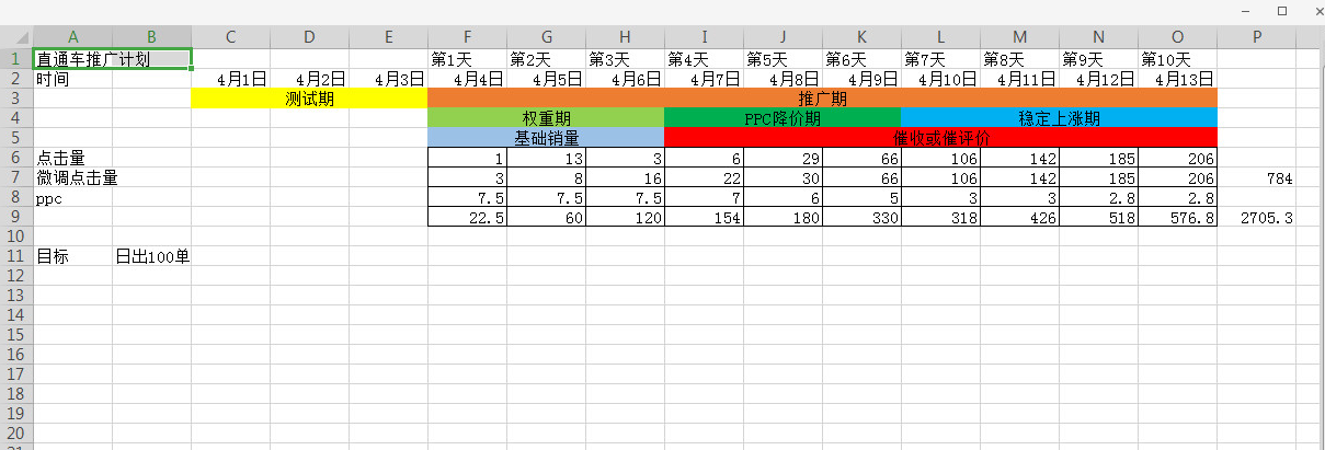 %title插图%num