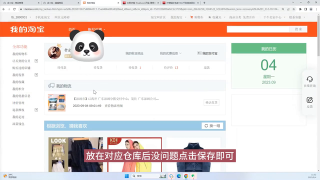 %title插图%num