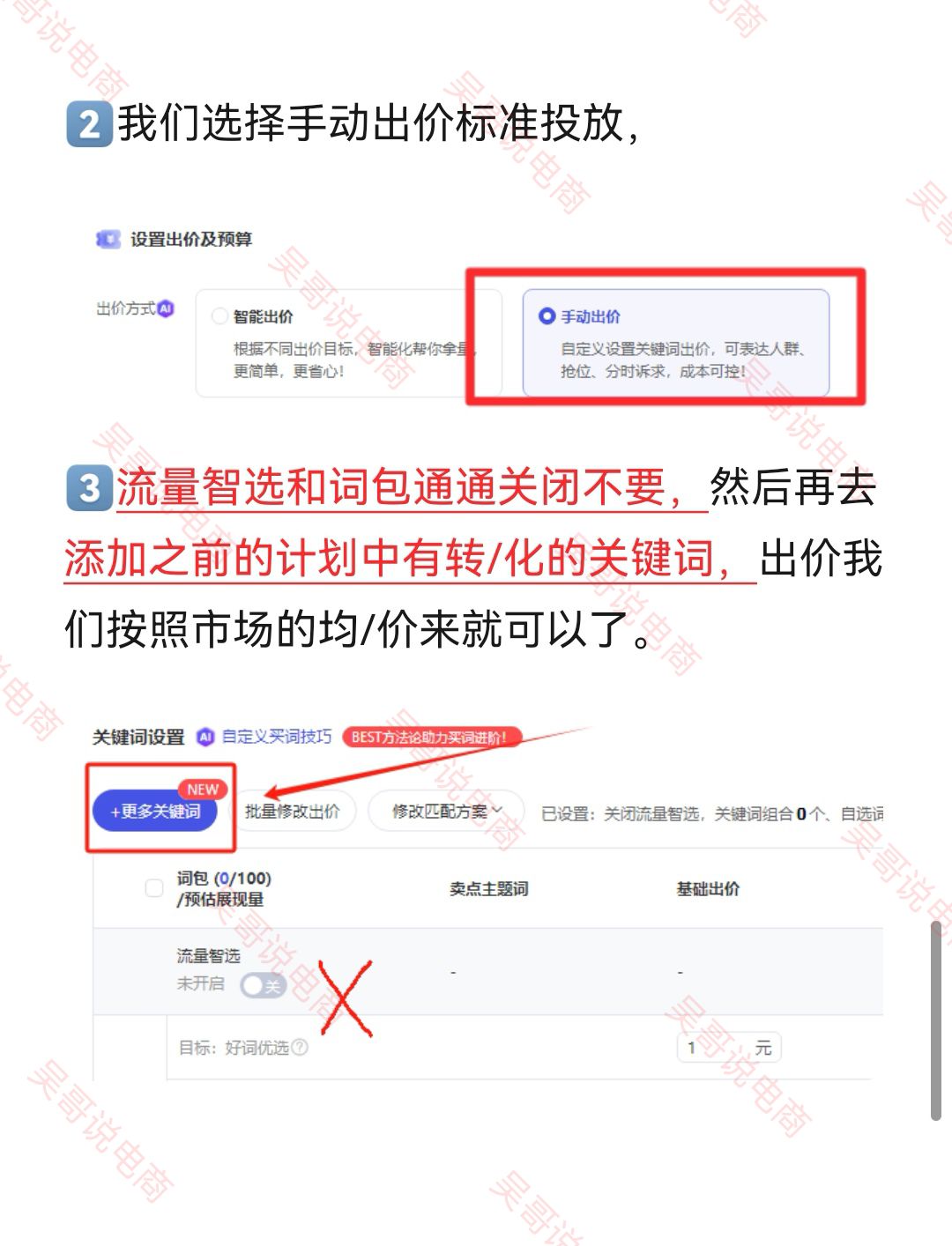 %title插图%num