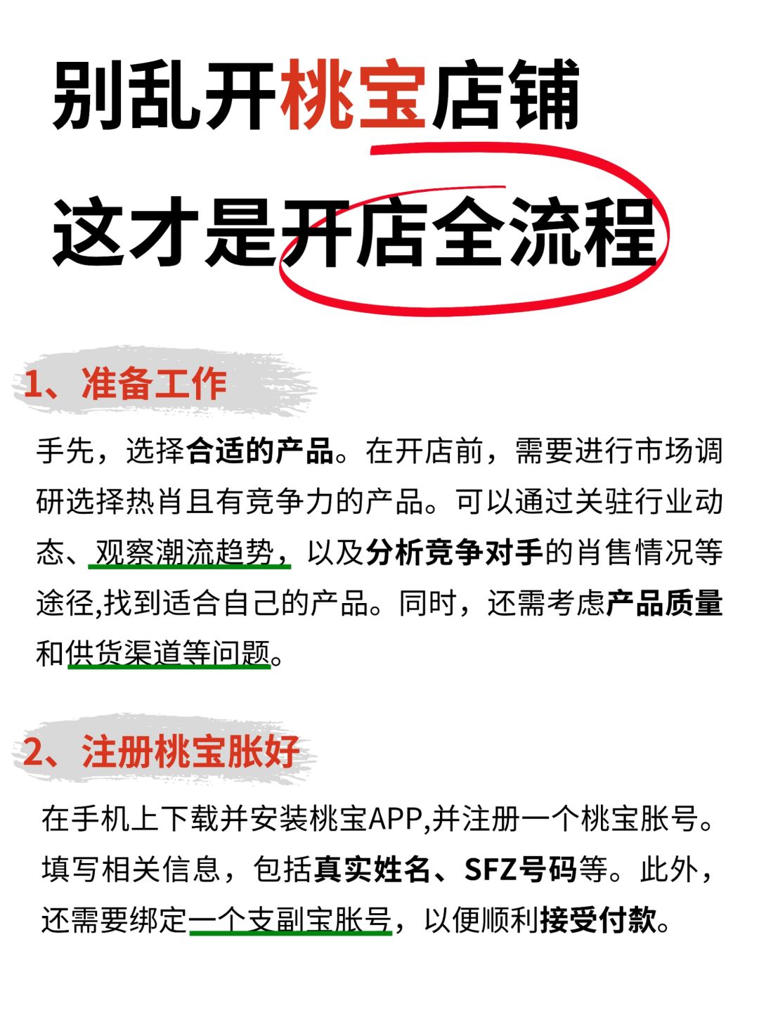 %title插图%num