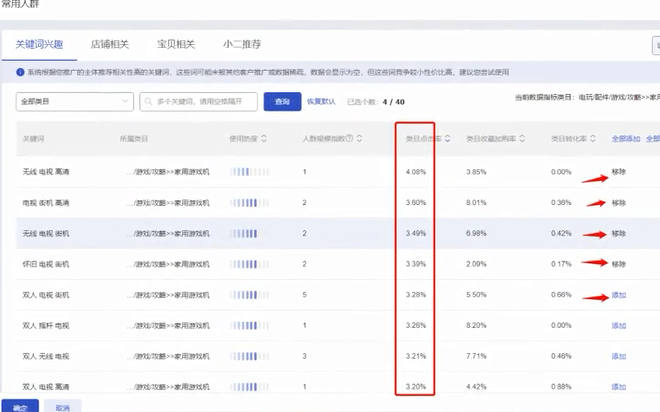 %title插图%num