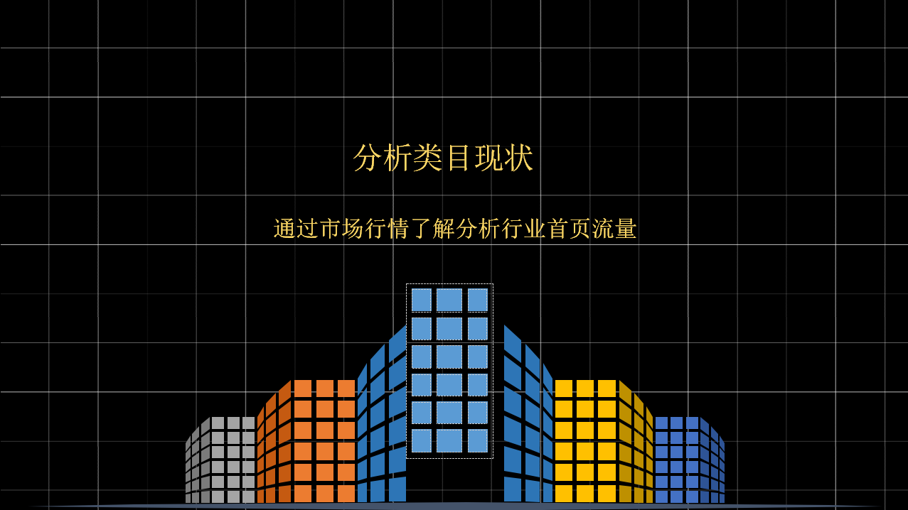 %title插图%num