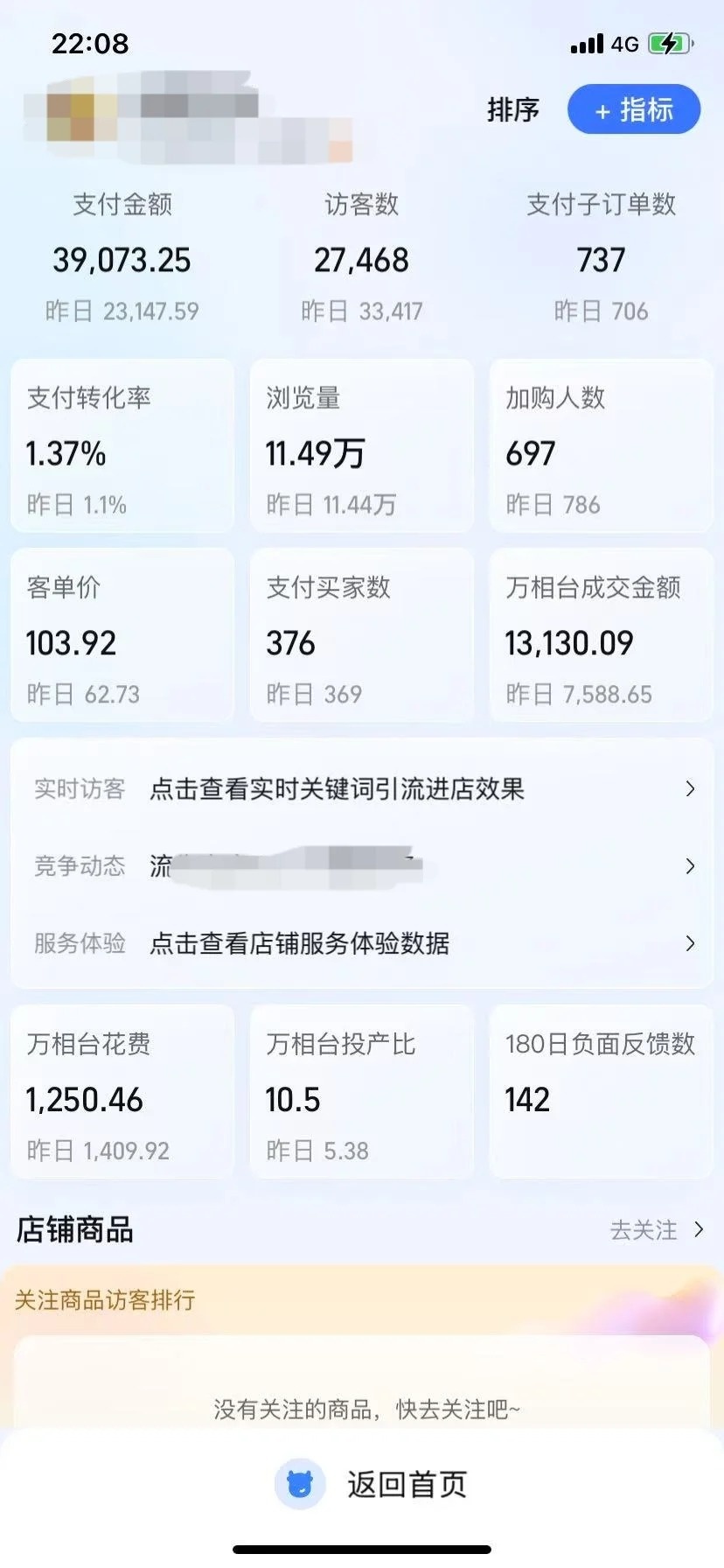 %title插图%num