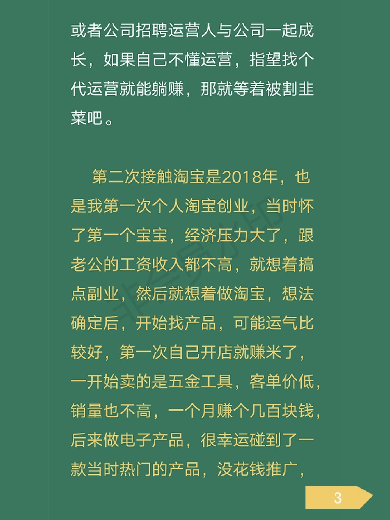 %title插图%num