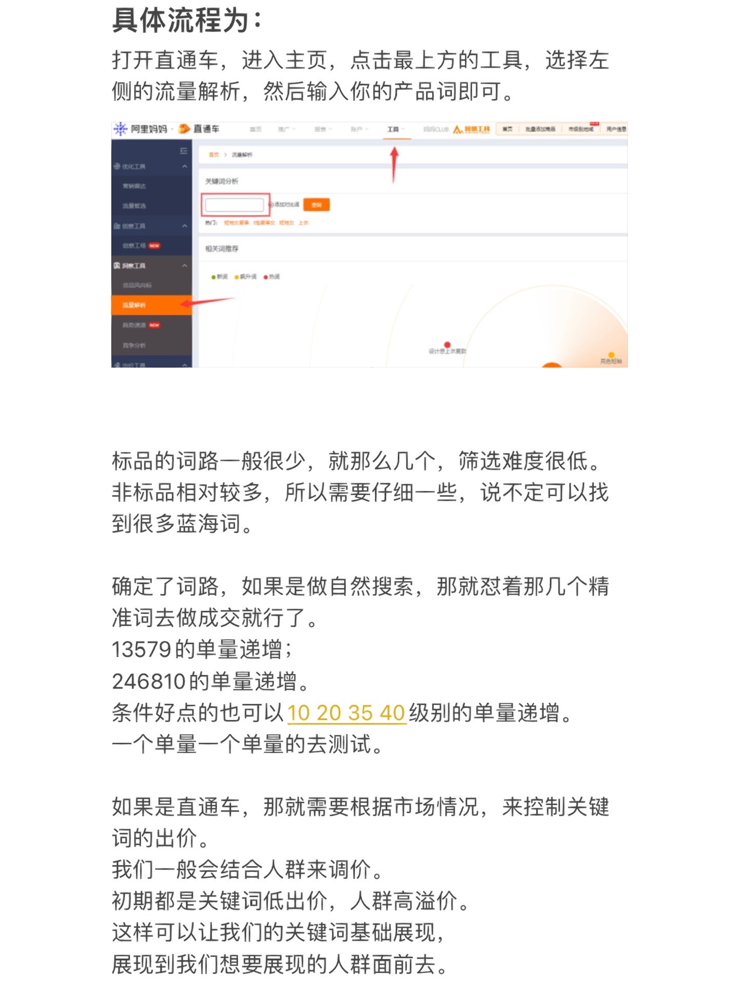 %title插图%num
