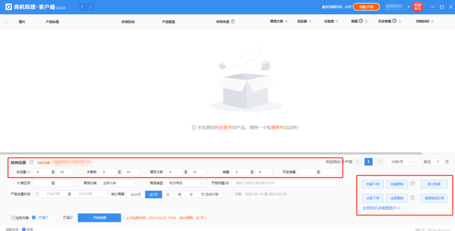 %title插图%num