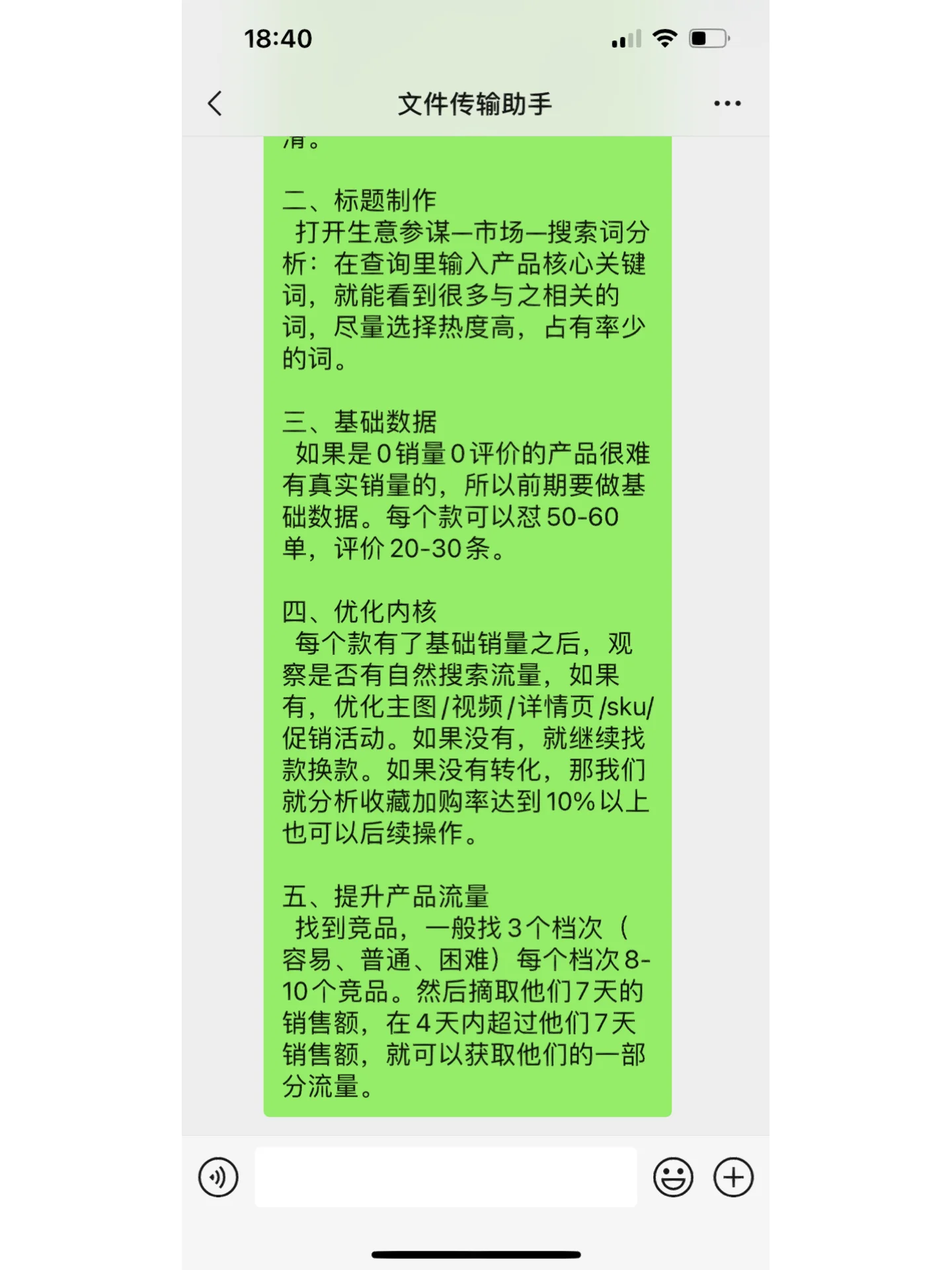 %title插图%num