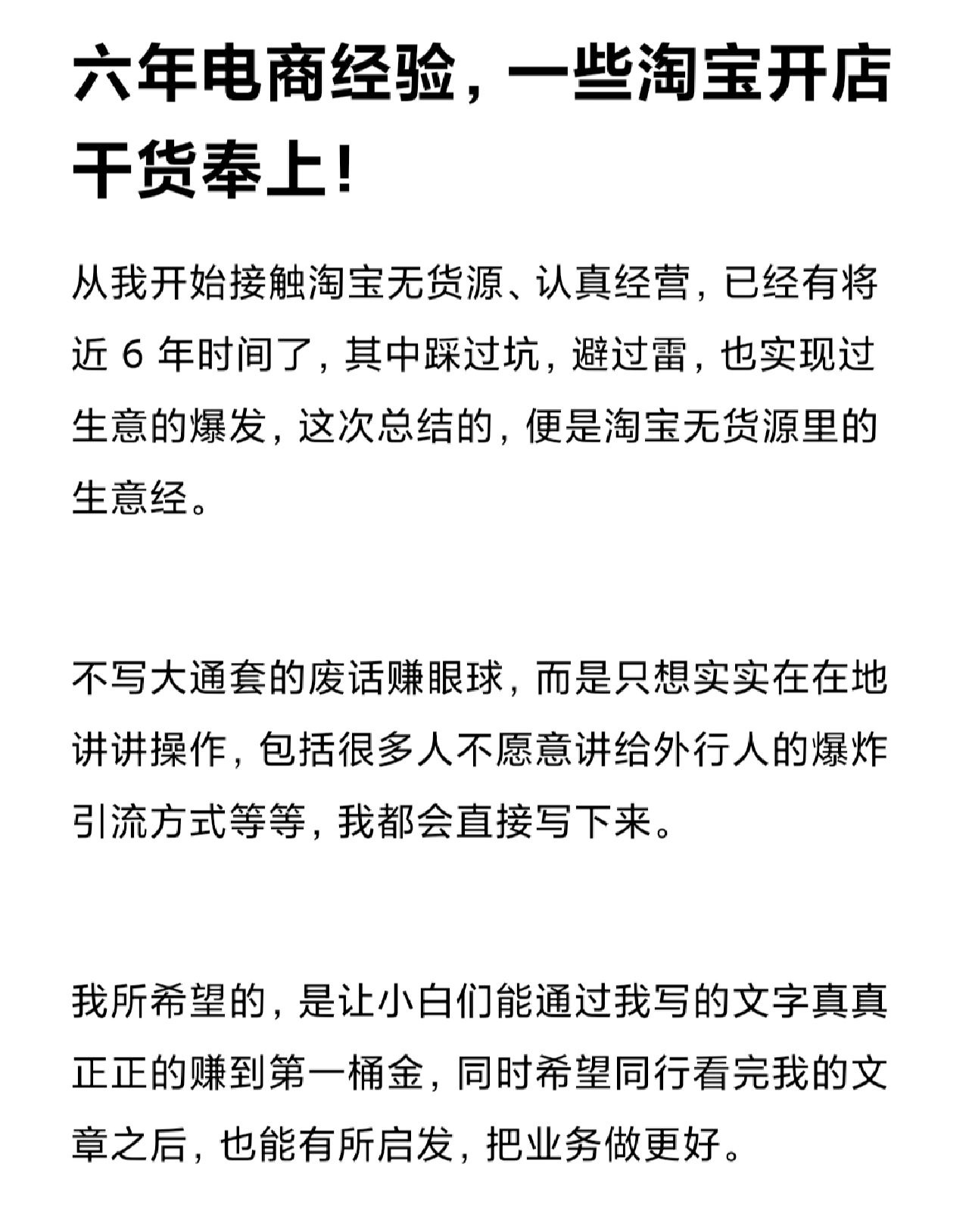 %title插图%num