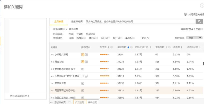 %title插图%num