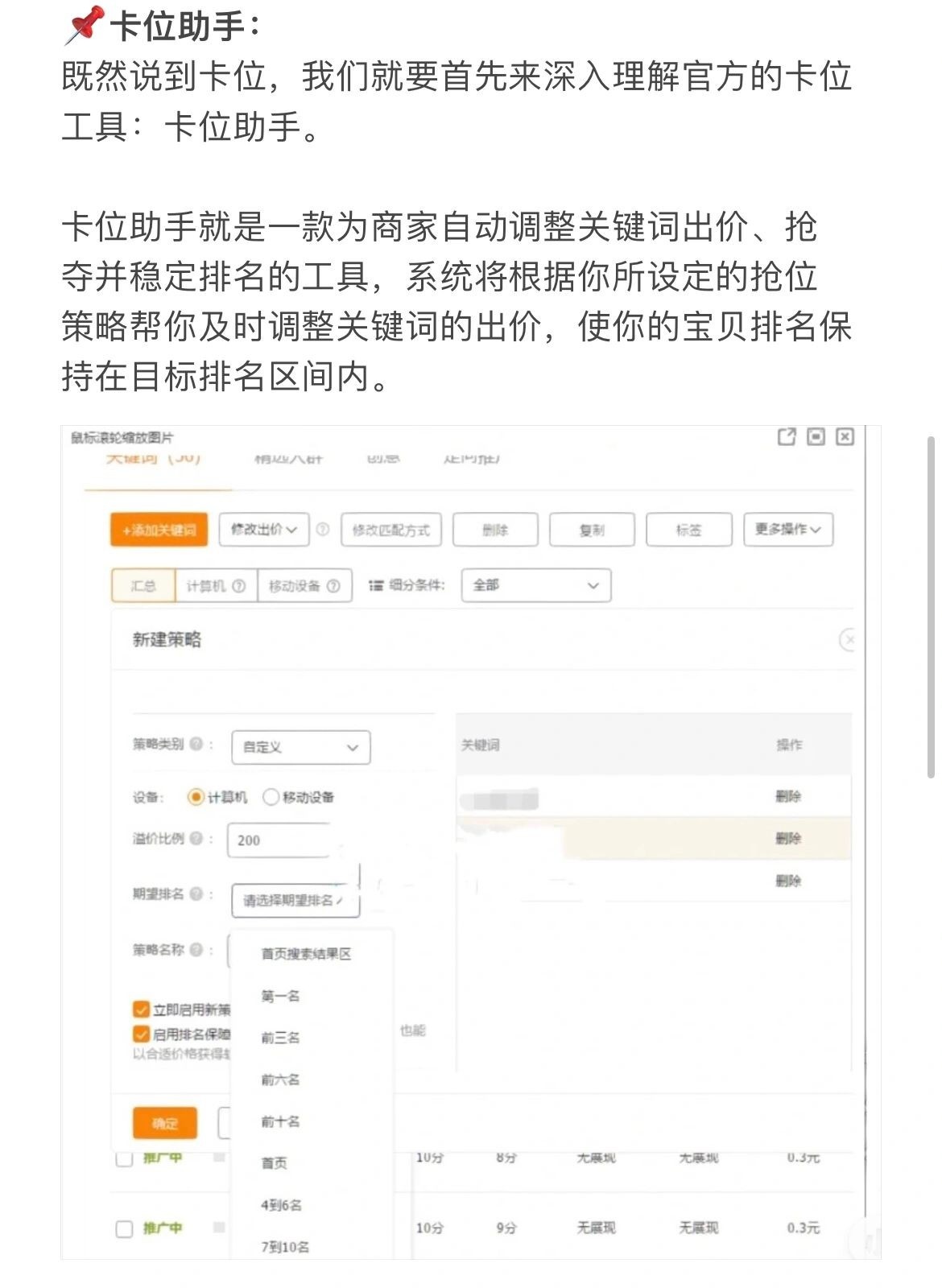 %title插图%num