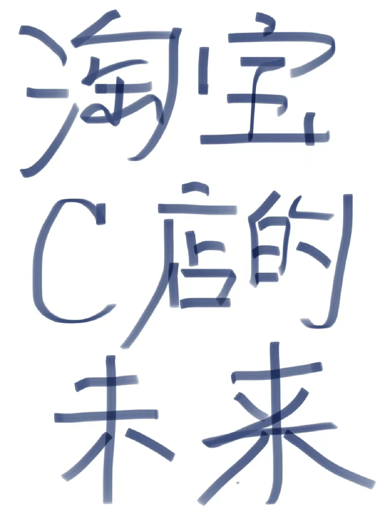%title插图%num