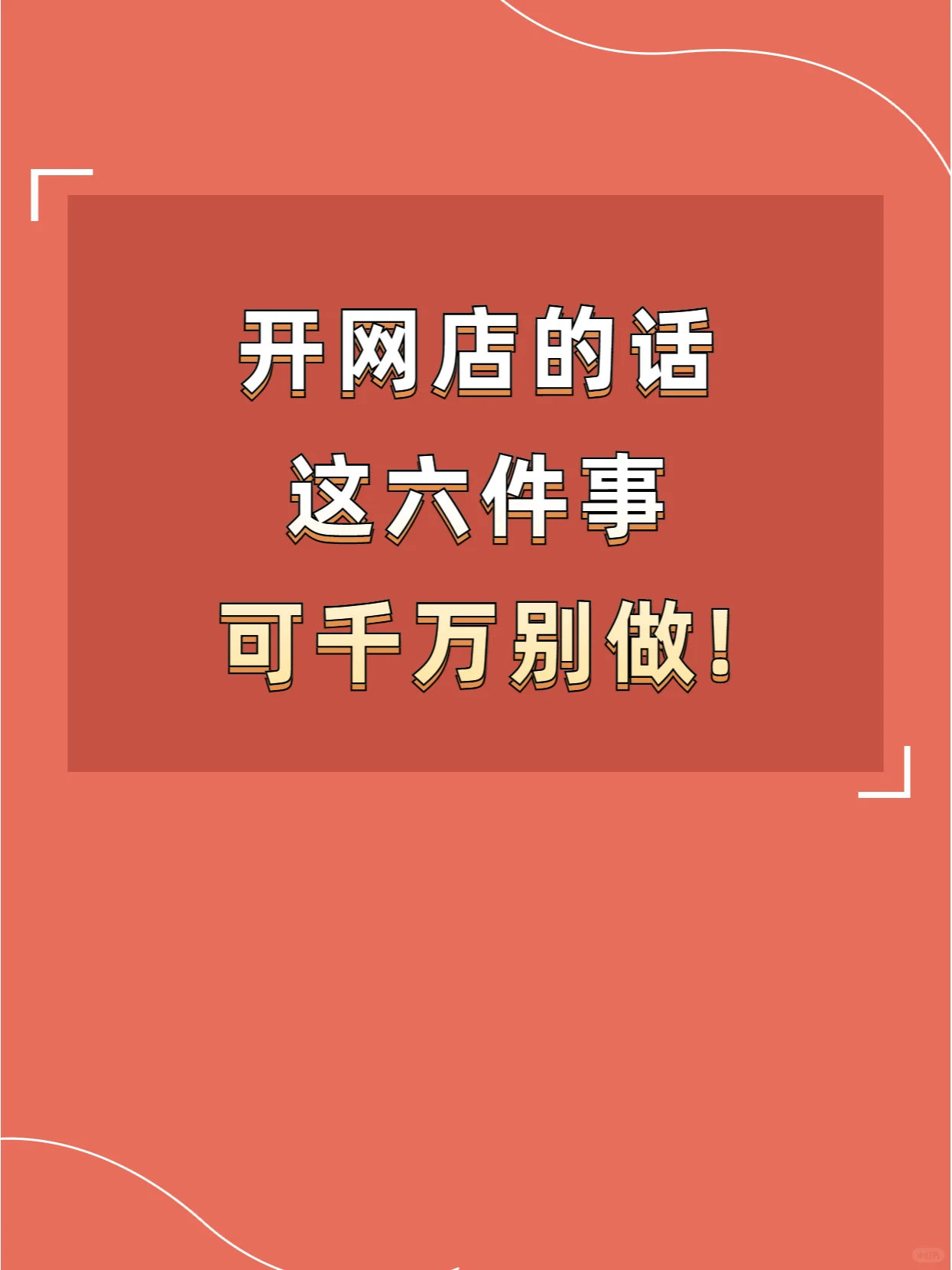 %title插图%num