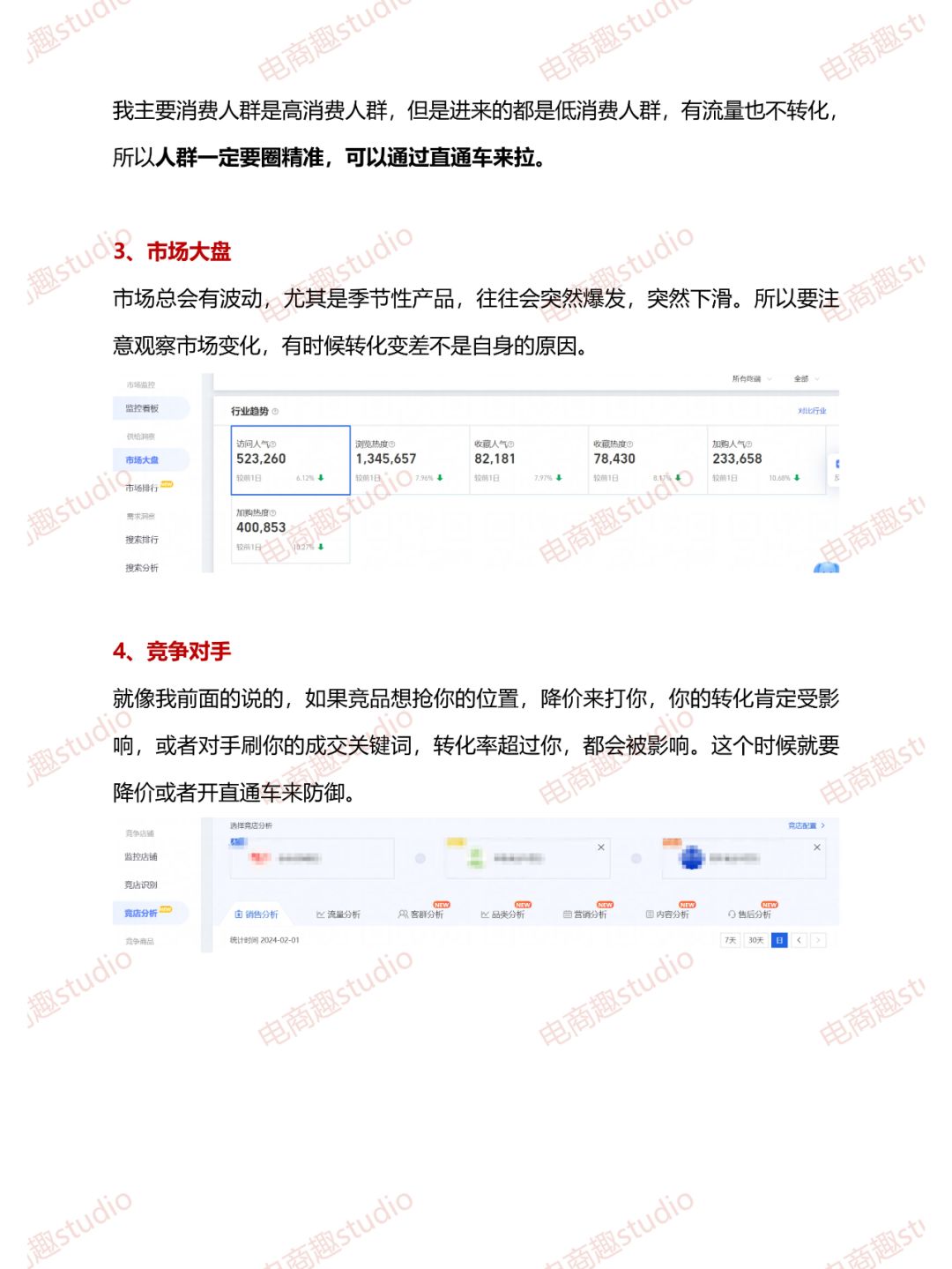 %title插图%num
