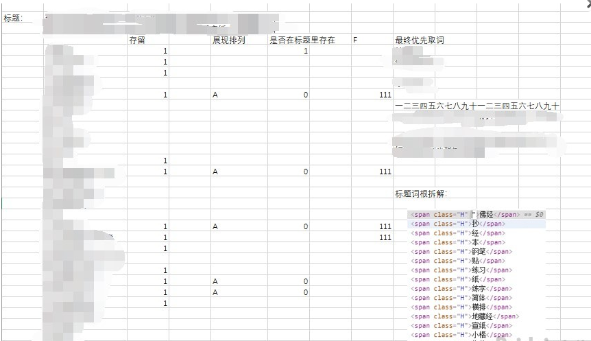 %title插图%num