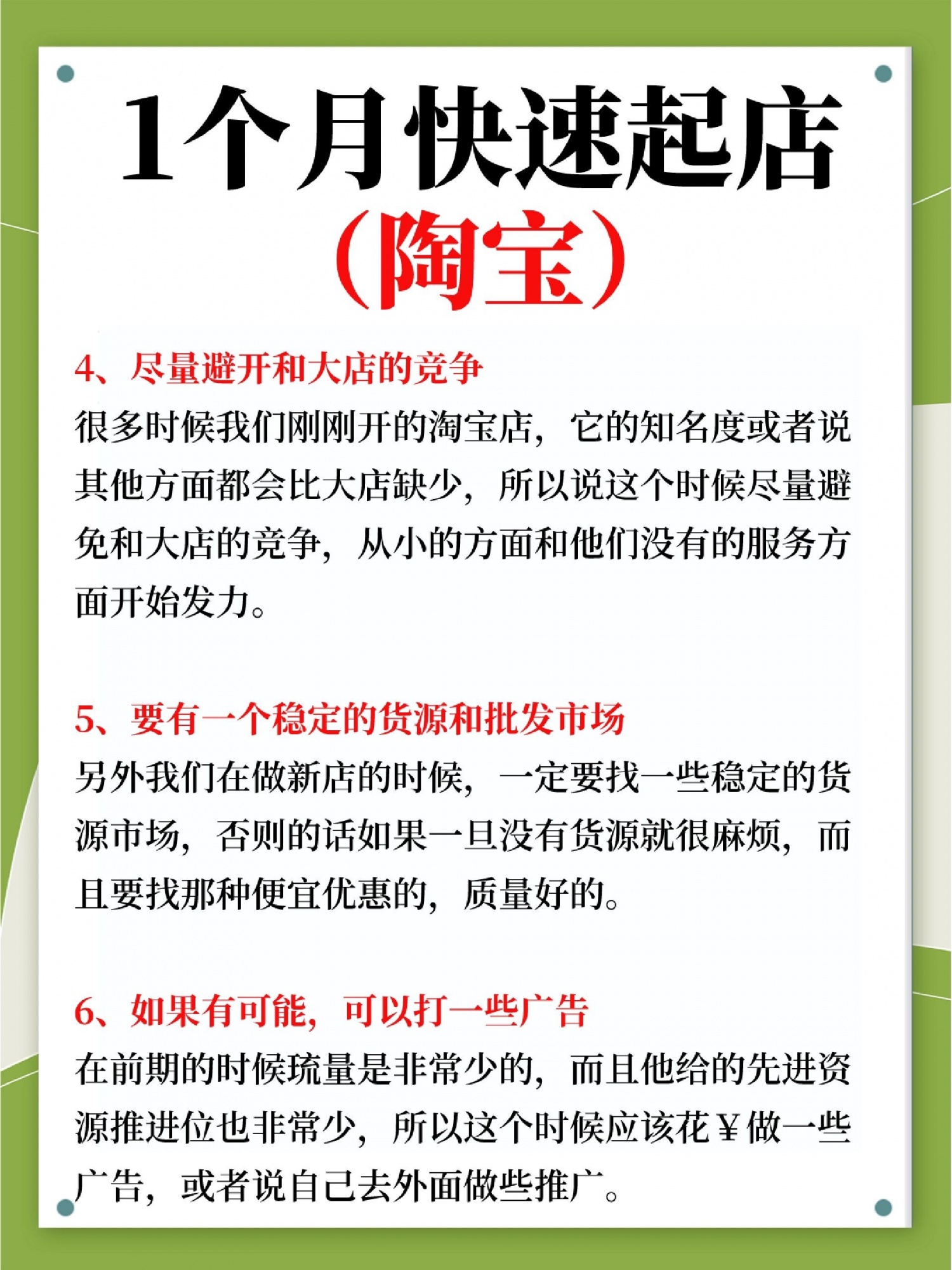 %title插图%num