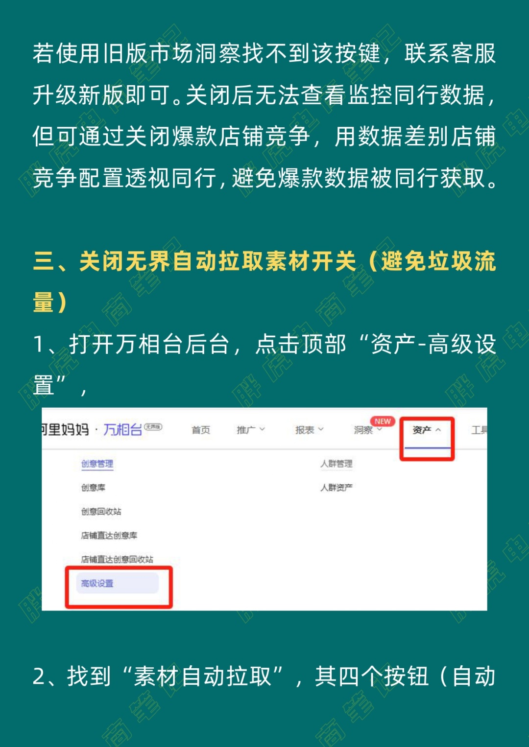 %title插图%num