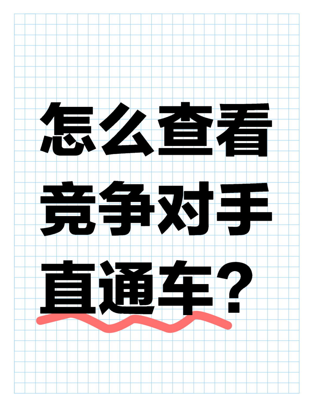 %title插图%num
