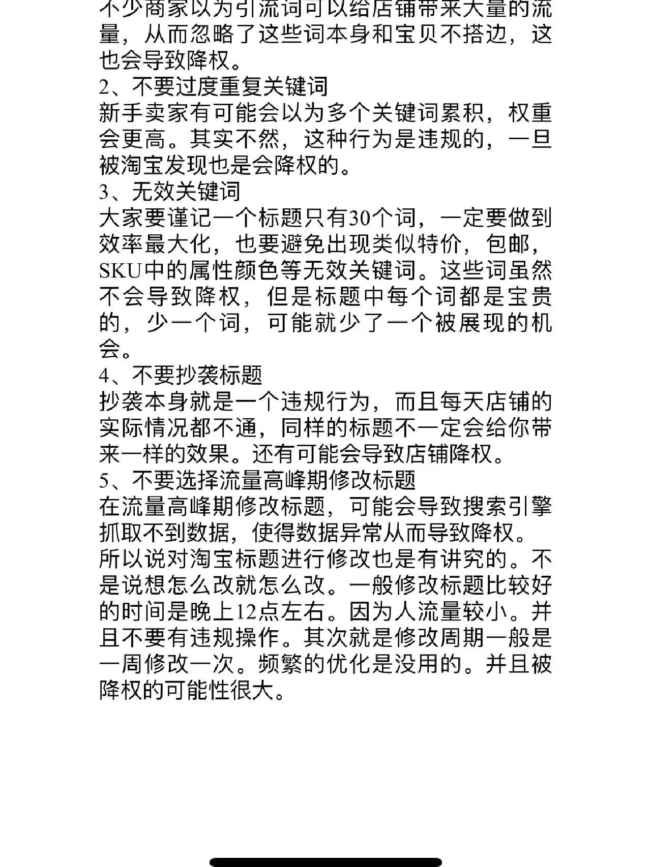 %title插图%num