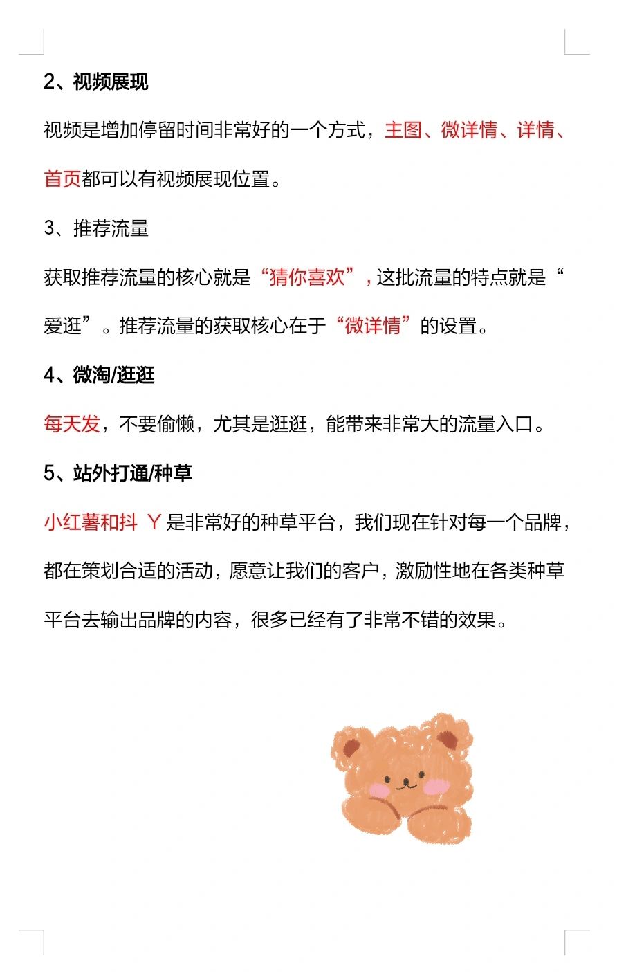 %title插图%num