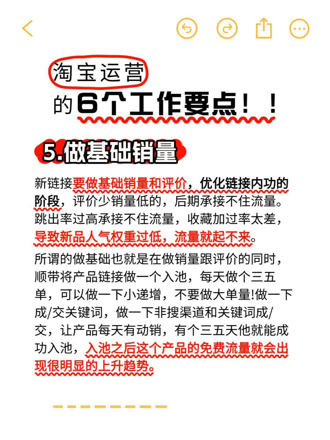 %title插图%num