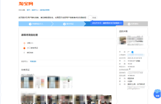 %title插图%num