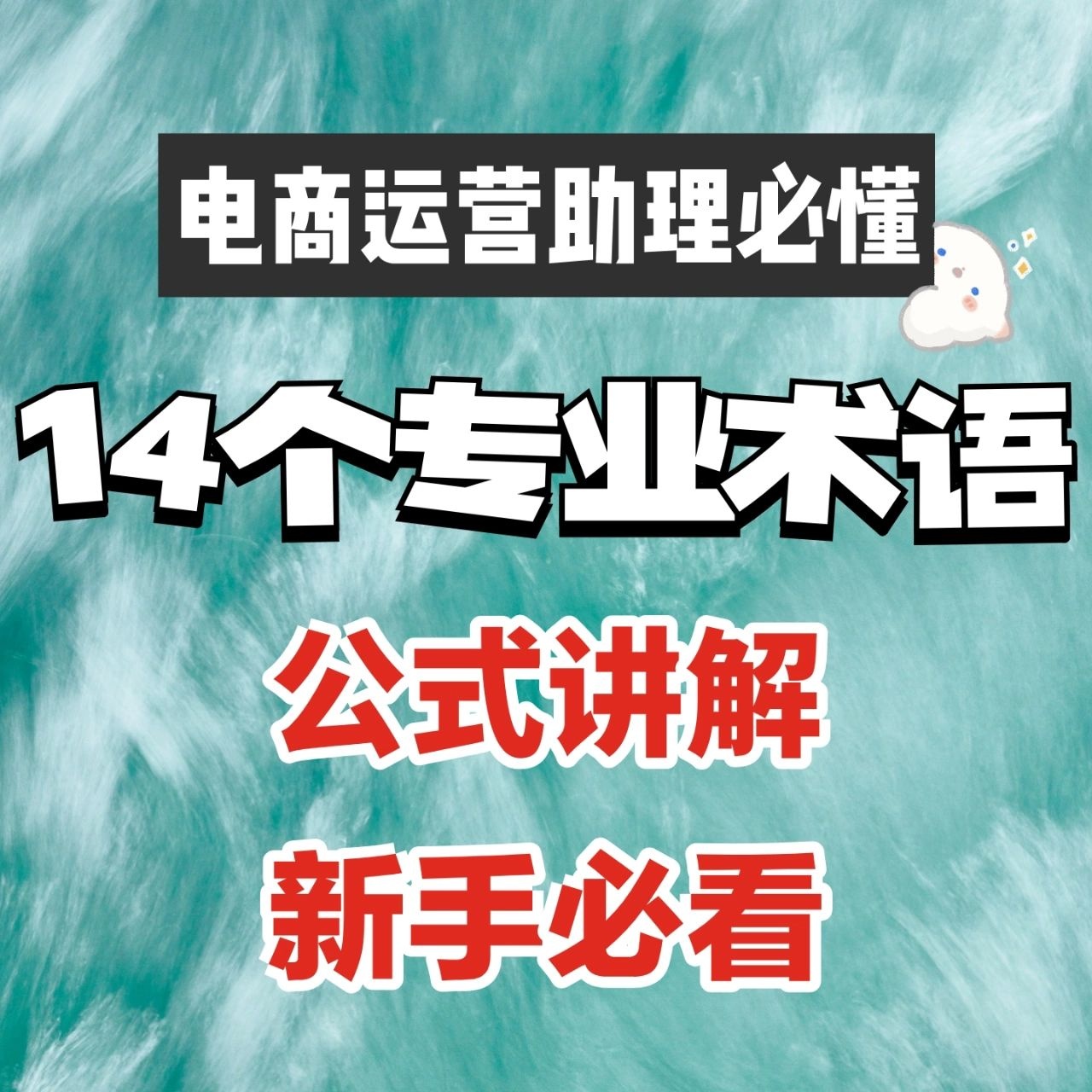 %title插图%num