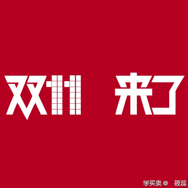 %title插图%num