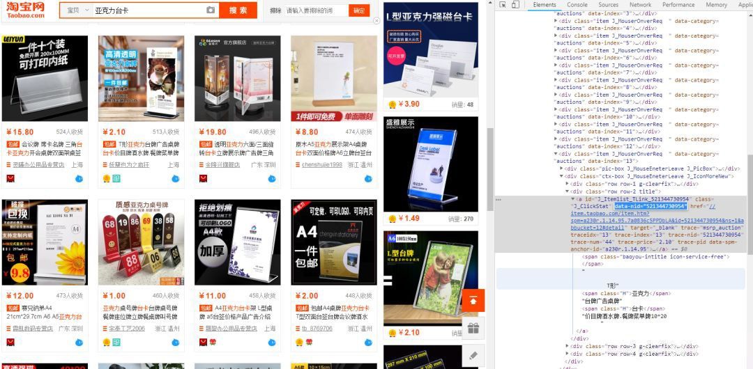 %title插图%num