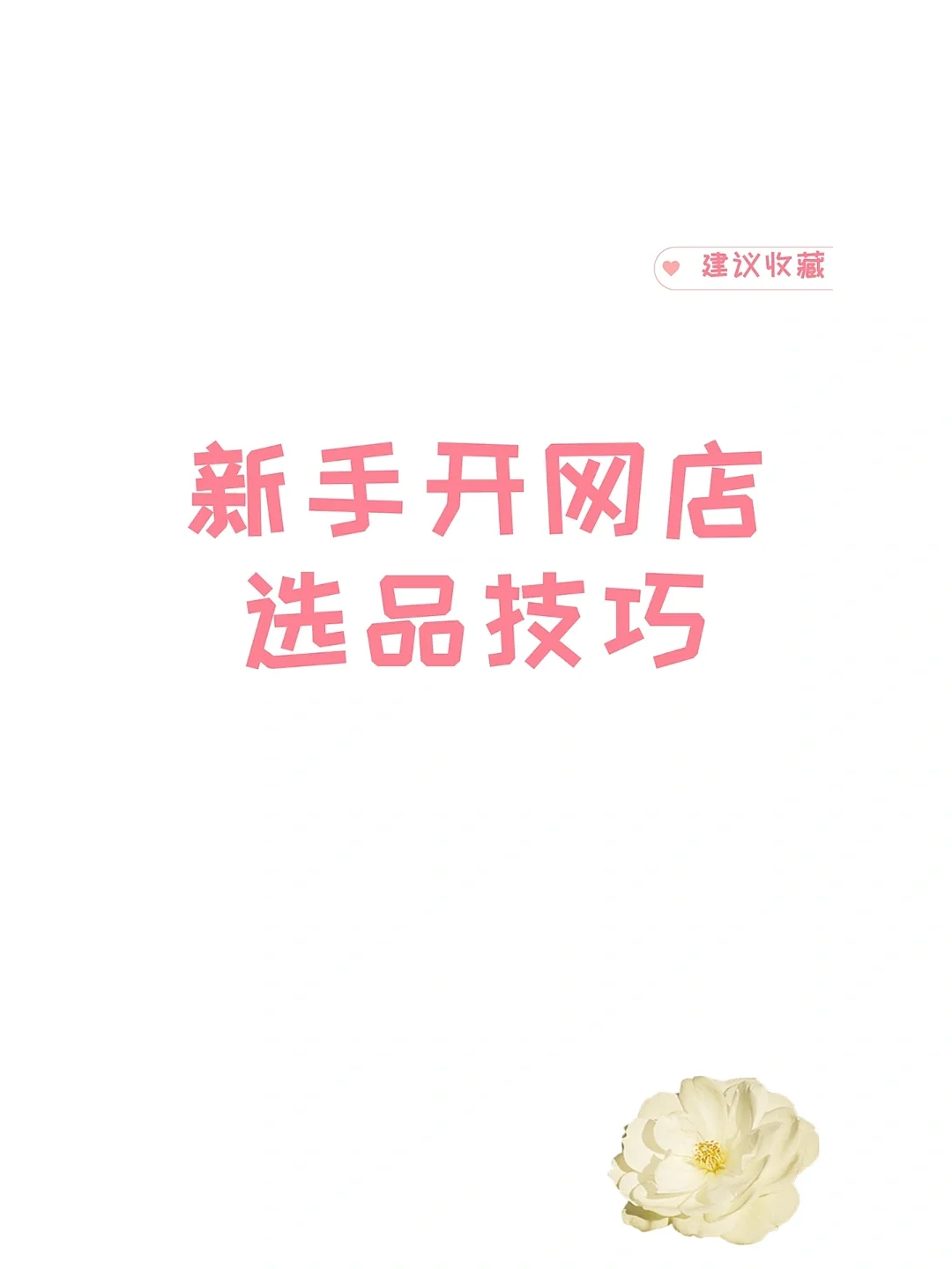 %title插图%num
