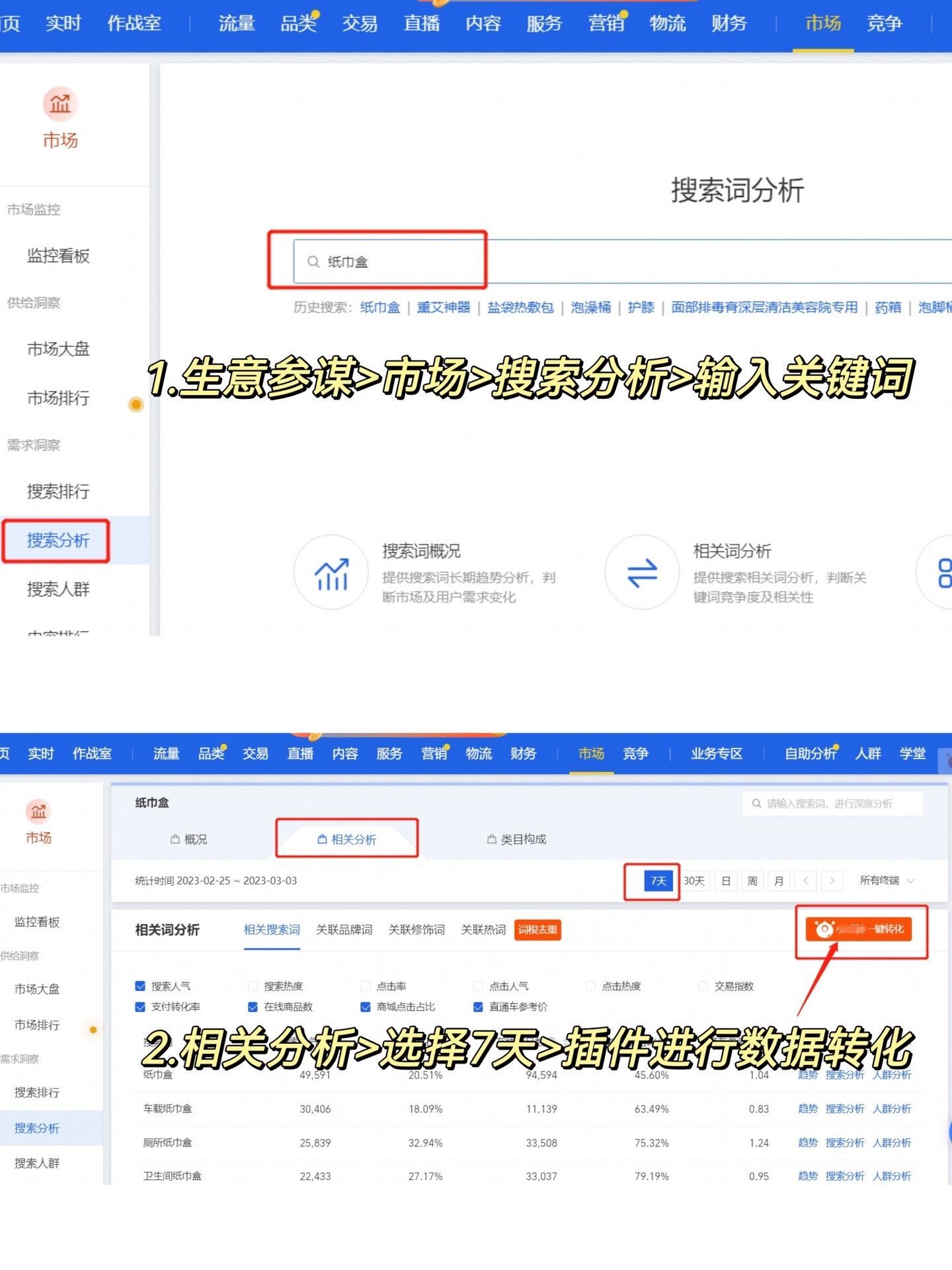 %title插图%num
