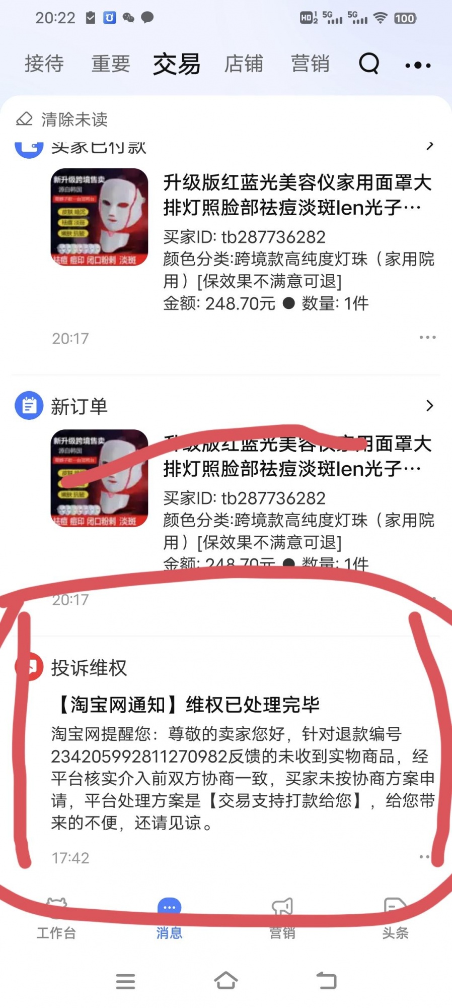%title插图%num