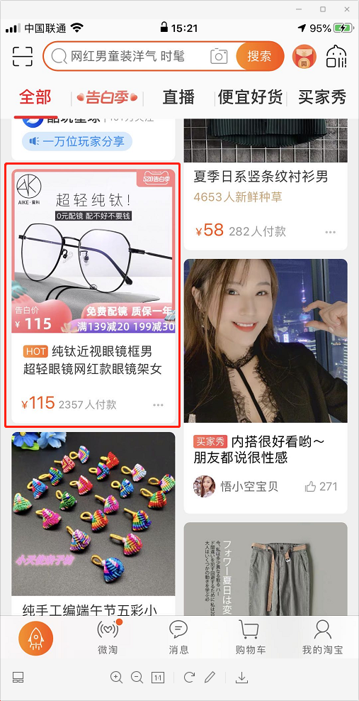 %title插图%num