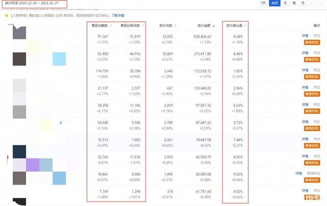 %title插图%num