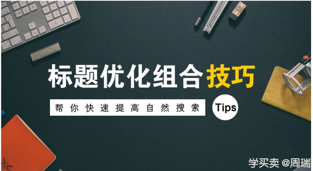 %title插图%num