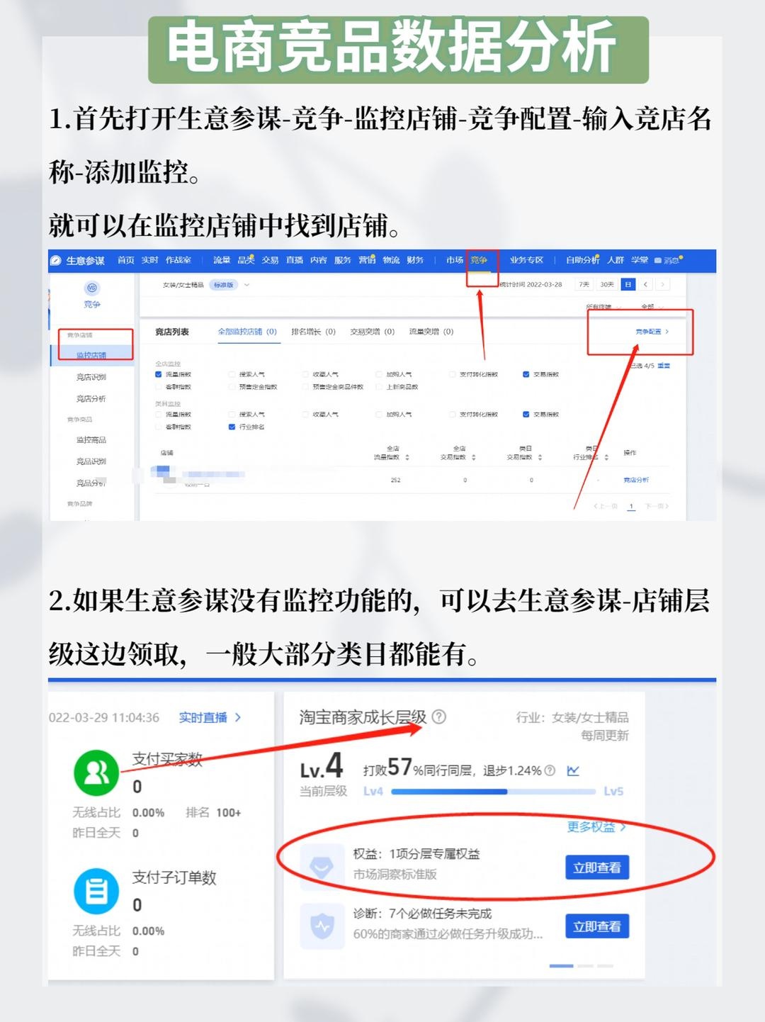 %title插图%num