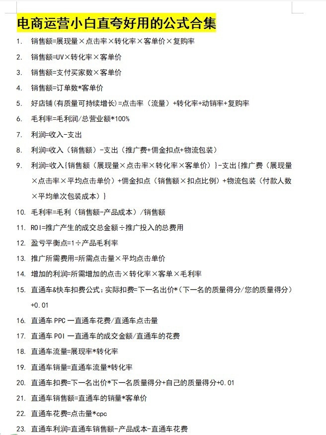 %title插图%num