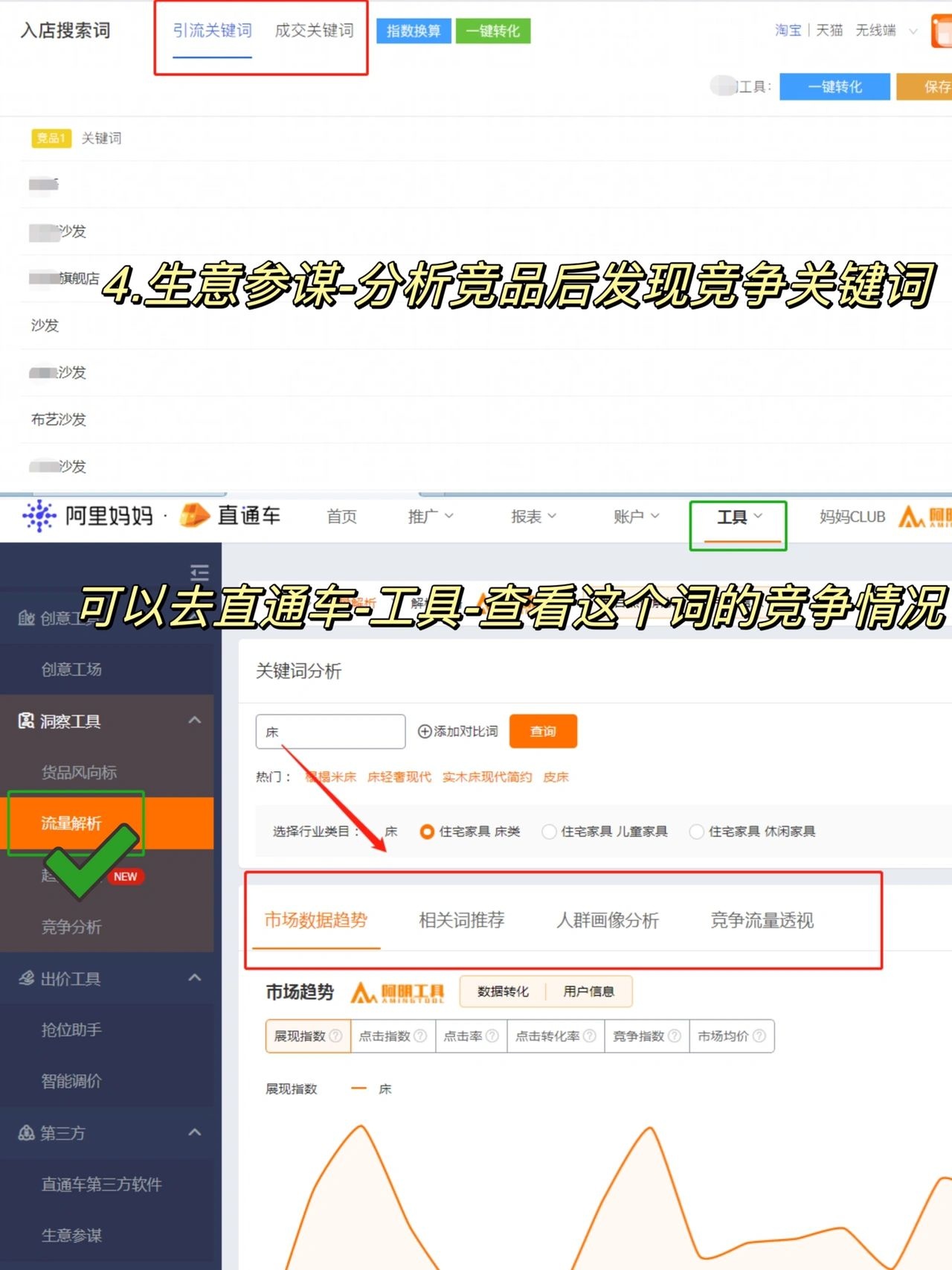 %title插图%num