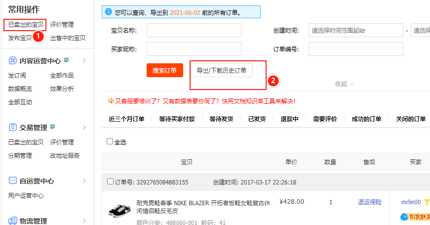 %title插图%num