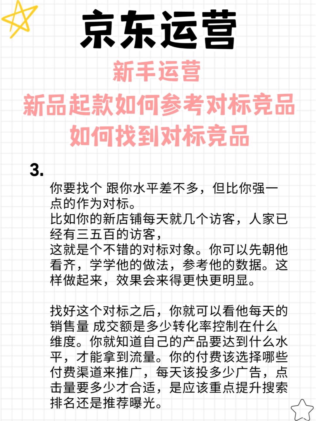 %title插图%num