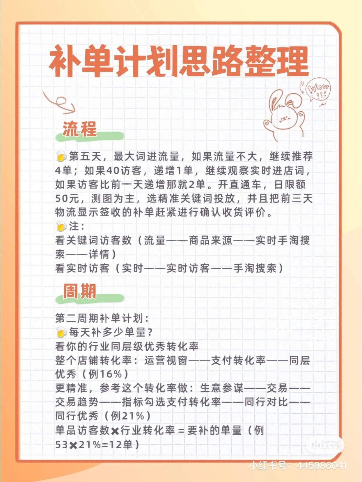 %title插图%num